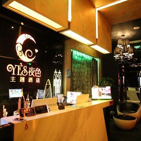 Yes Hotel Shanghai Exterior photo